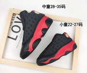 Kids Jordan 13-09